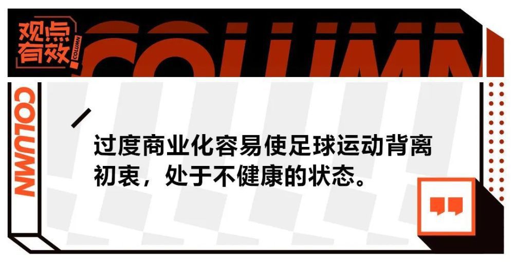 德拉古辛目前的解约金是3000万欧元，除了巴萨外，一些英超球队也对他感兴趣。